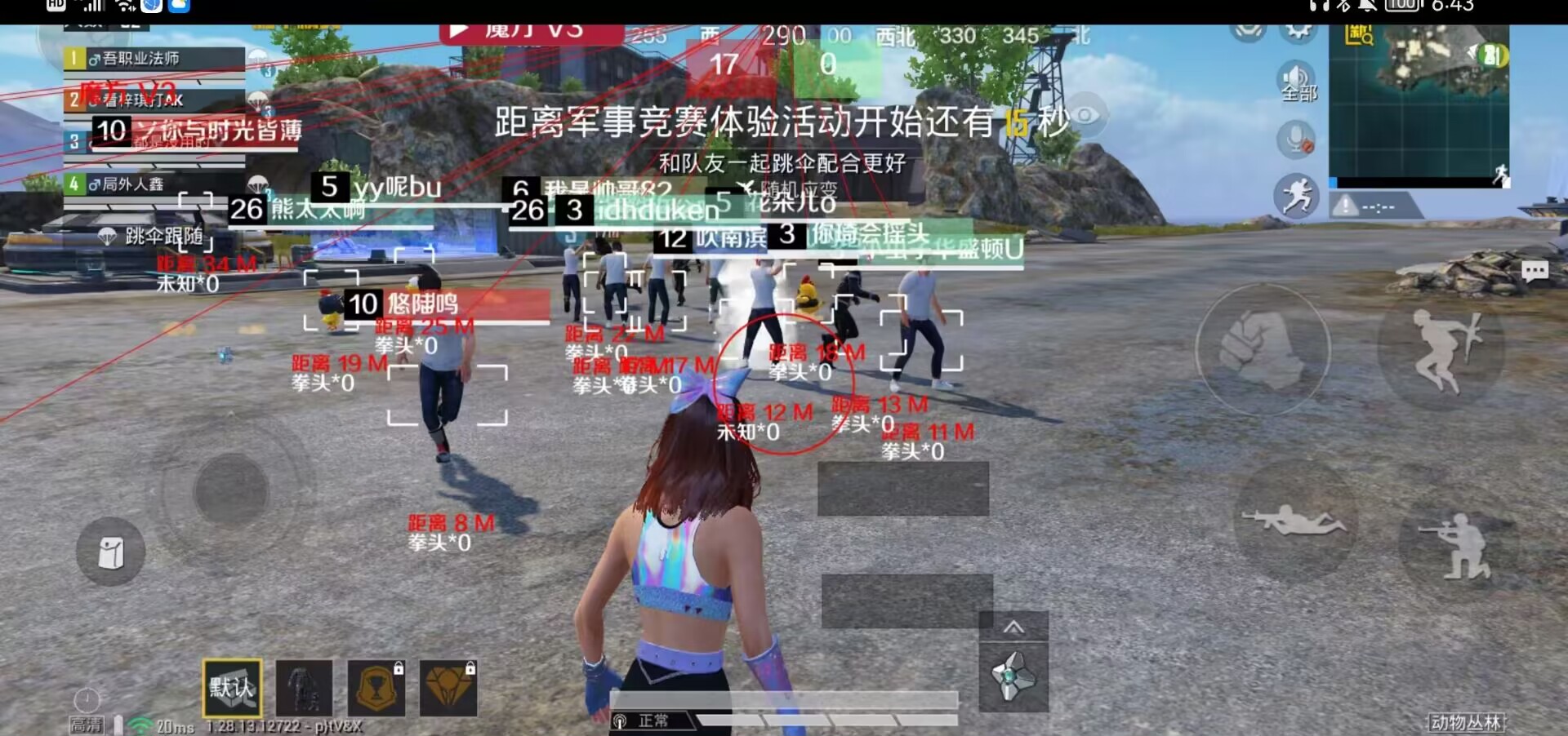 pubg地铁国际服《NRG》外挂度假岛随便乱杀