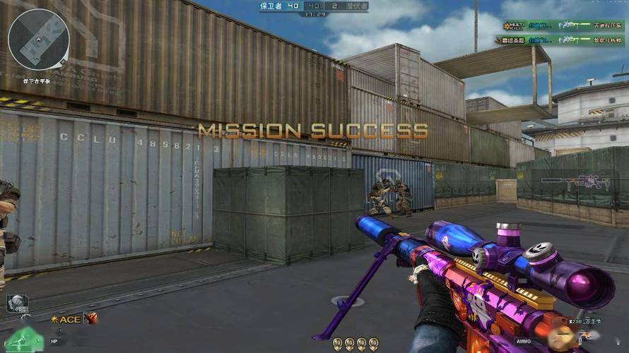 和平精英辅助【天之蓝一体直装】全屏透视 锁头自瞄 子弹追踪  物资显示 车辆加速 人物飞天  皮肤美化