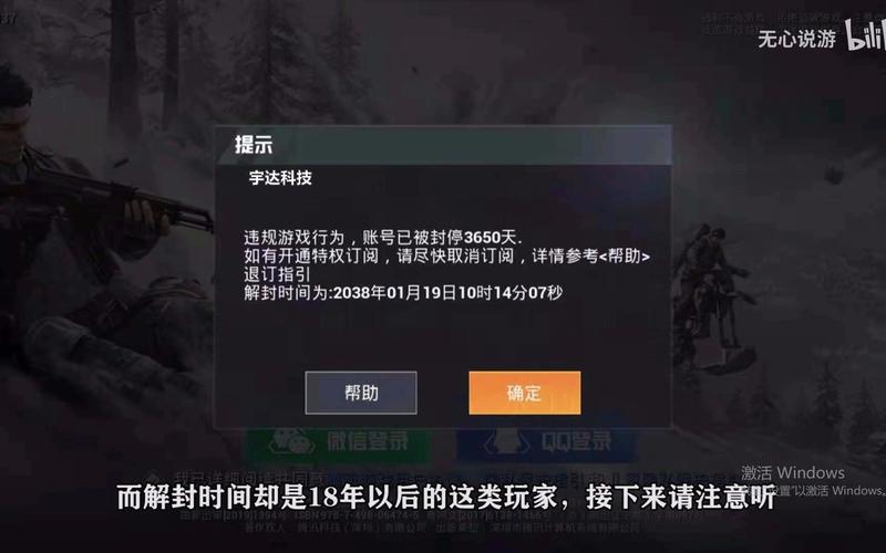 维持游戏健康：和平精英开发团队如何与社区合